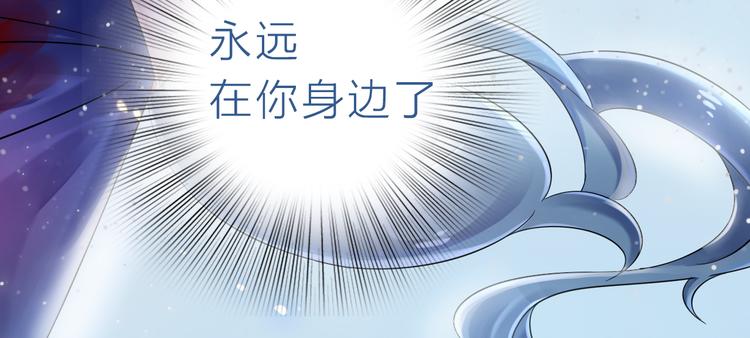 第5话 一切的起源109