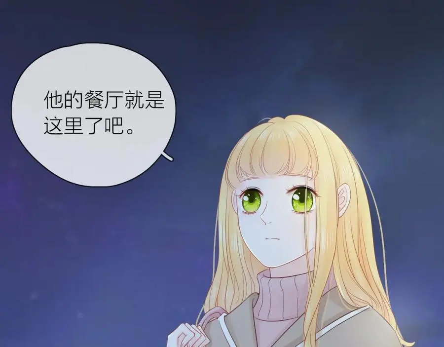 第18话 初次合作83