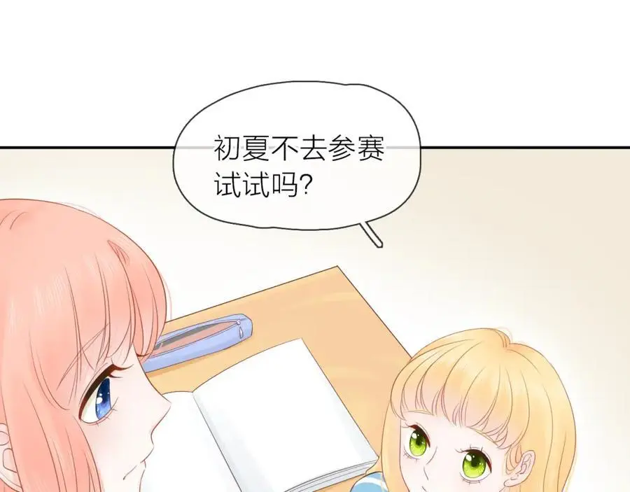 第13话 一起寻找46