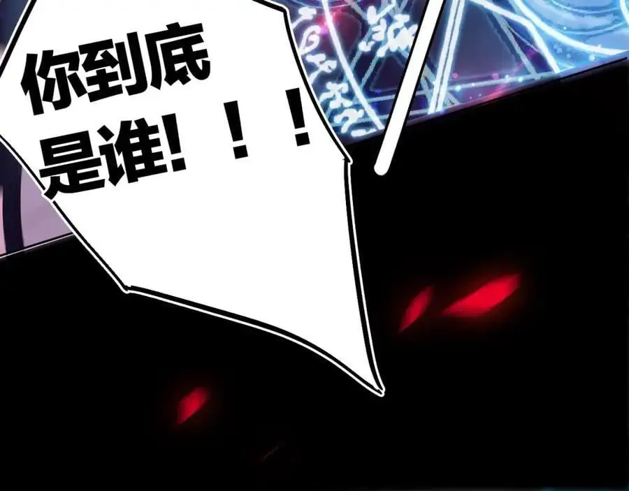 第42话 都是你的错115