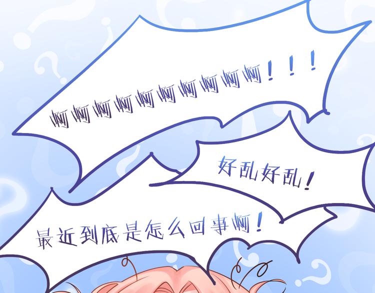 第5话 一切的起源147