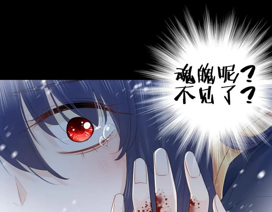 第40话 你可是我未来男朋友53