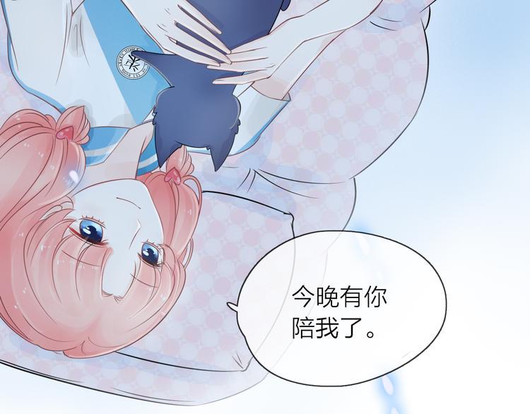 第4话 求求你别哭75