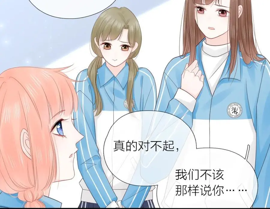 第31话 吃醋的猫47