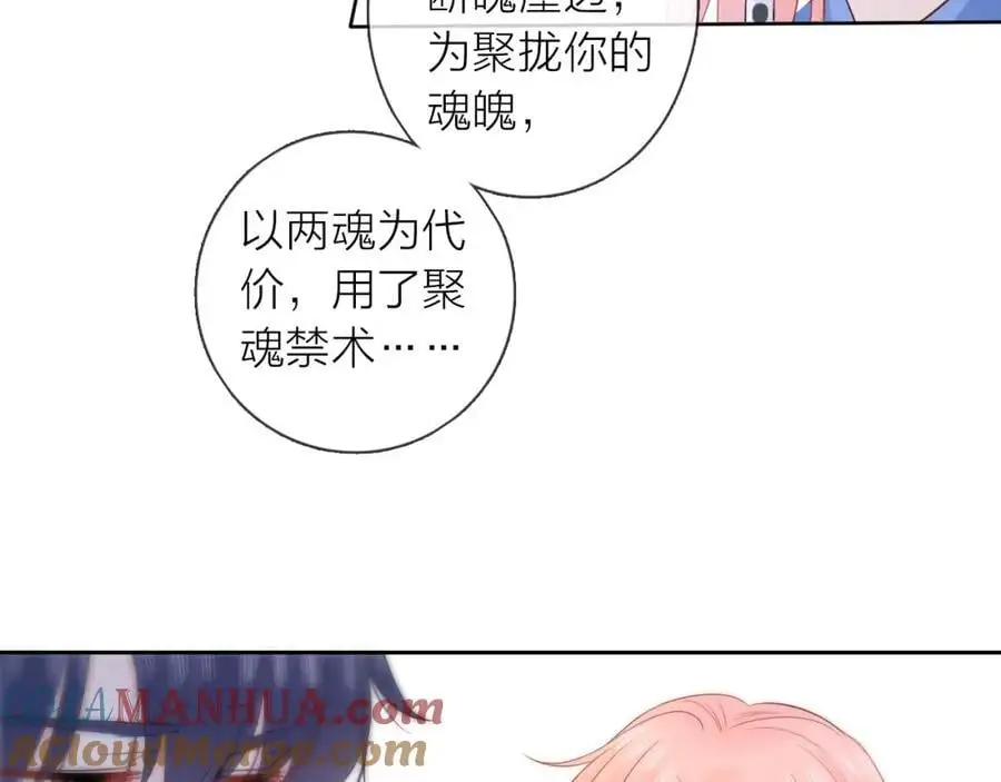 第42话 都是你的错64