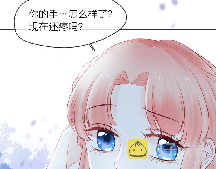 第9话 初遇9