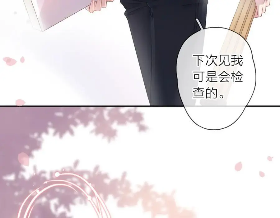 第12话 留着我的东西103