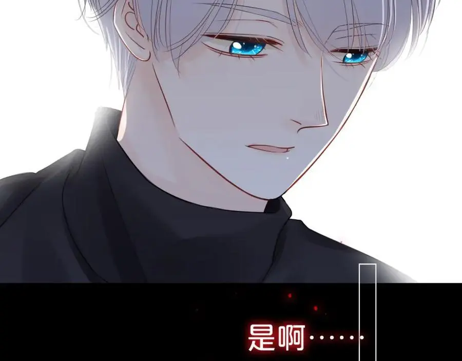 第29话 多事之秋77