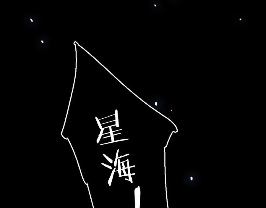 第39话 不应该这样的29