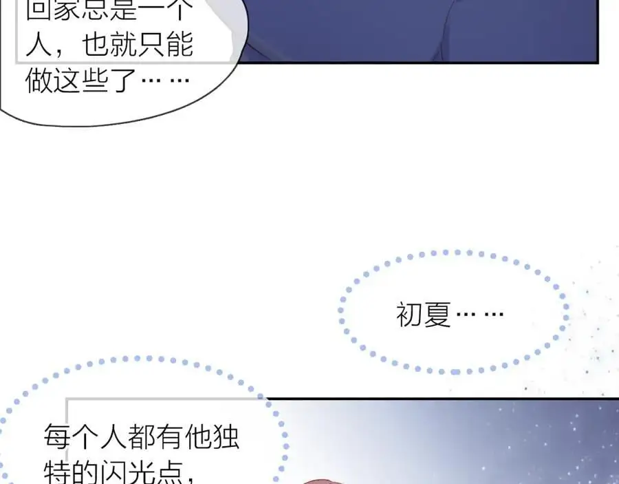 第13话 一起寻找21