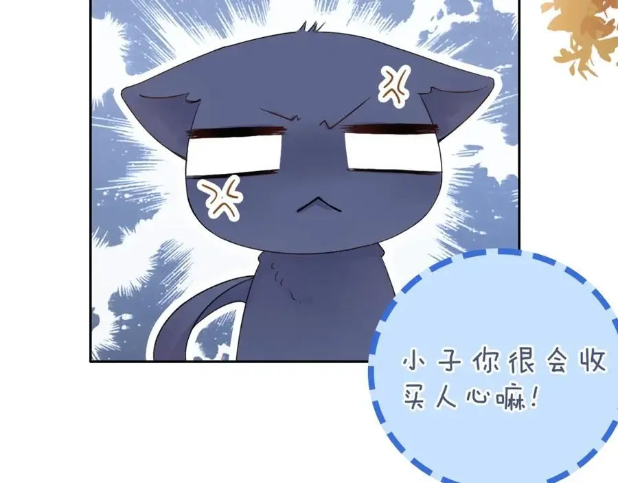第25话 迈出这一步39