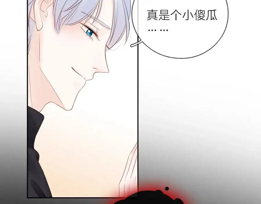 第29话 多事之秋73