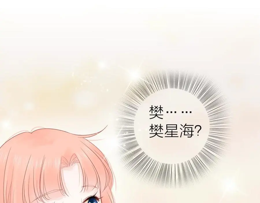 新年番外 你是我最好的礼物115