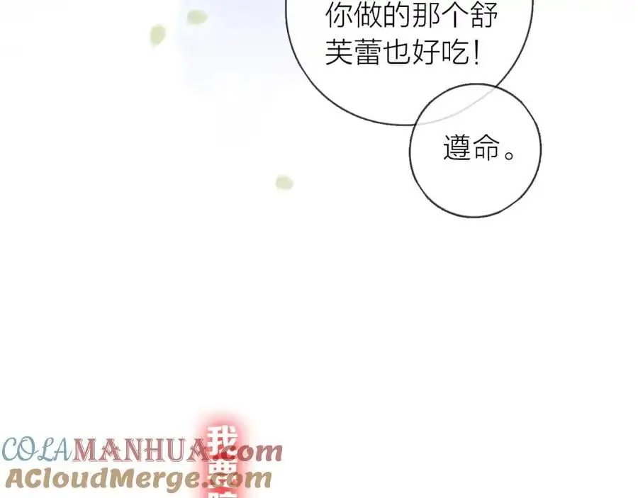 第43话 共度余生164