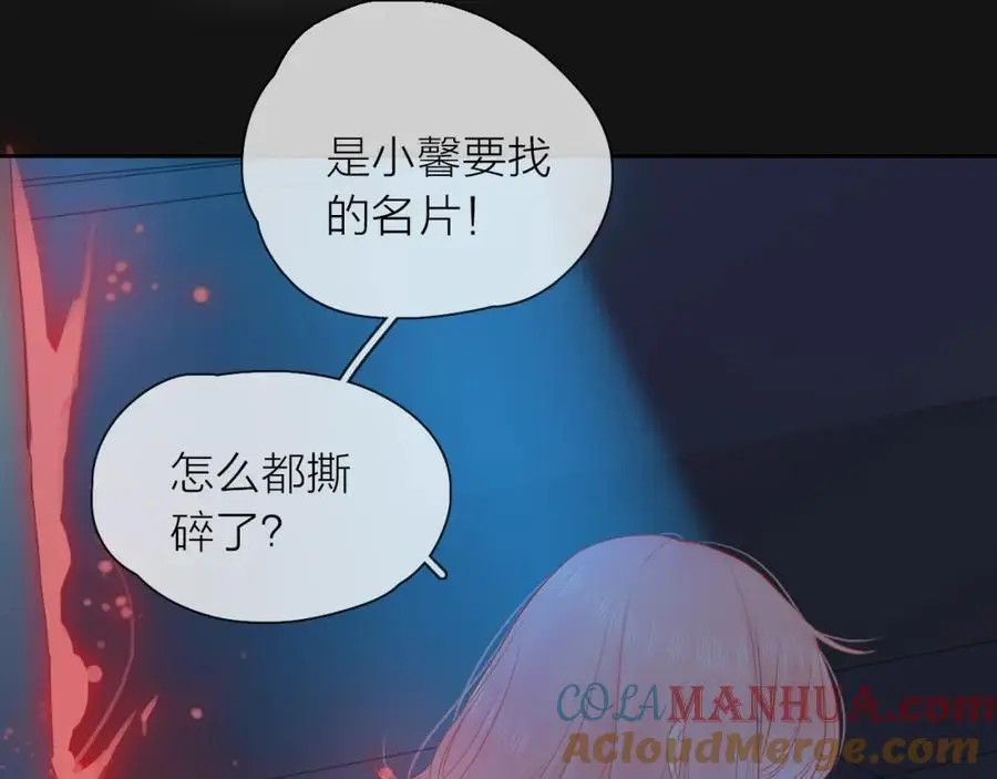 第16话 危机108
