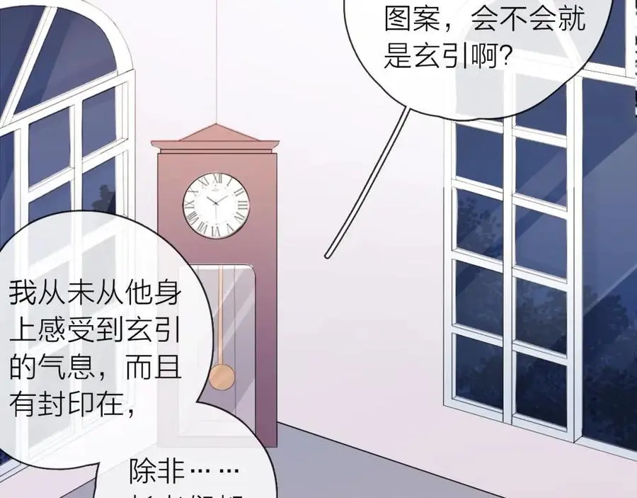 第43话 共度余生49