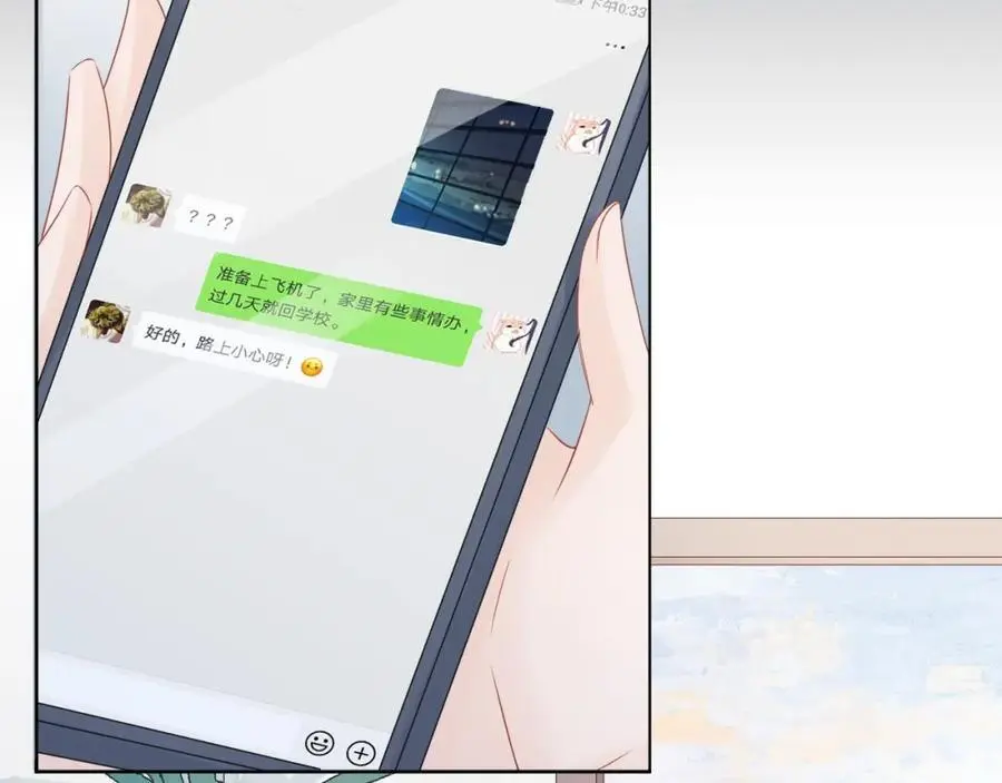 第23话 转校生26