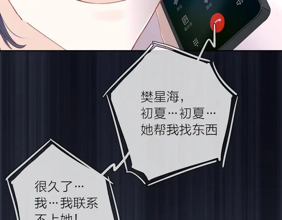 第16话 危机127