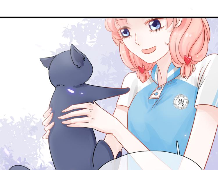 第3话 变成猫？！96