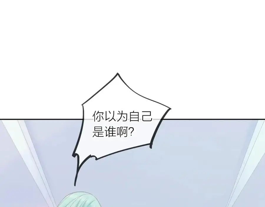 第15话 我的一束光29