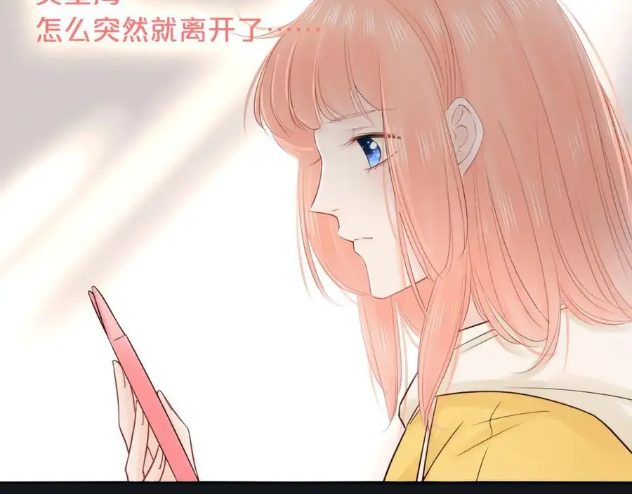第23话 转校生17