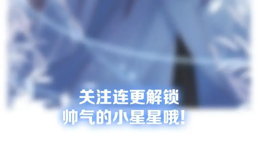 第24话 笨拙的她109
