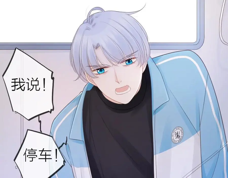 第35话 逃离109