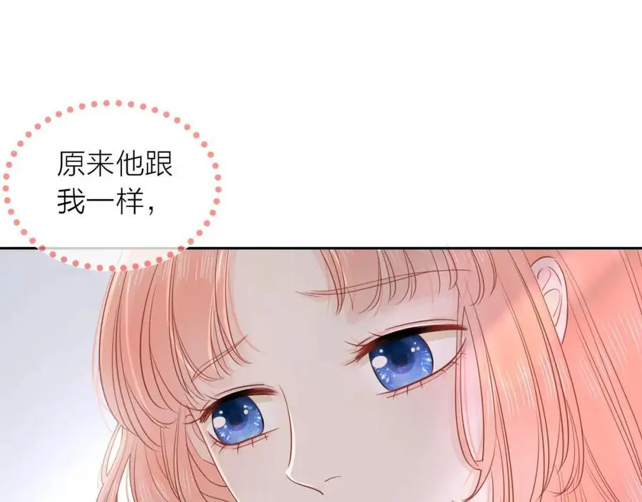 第15话 我的一束光107