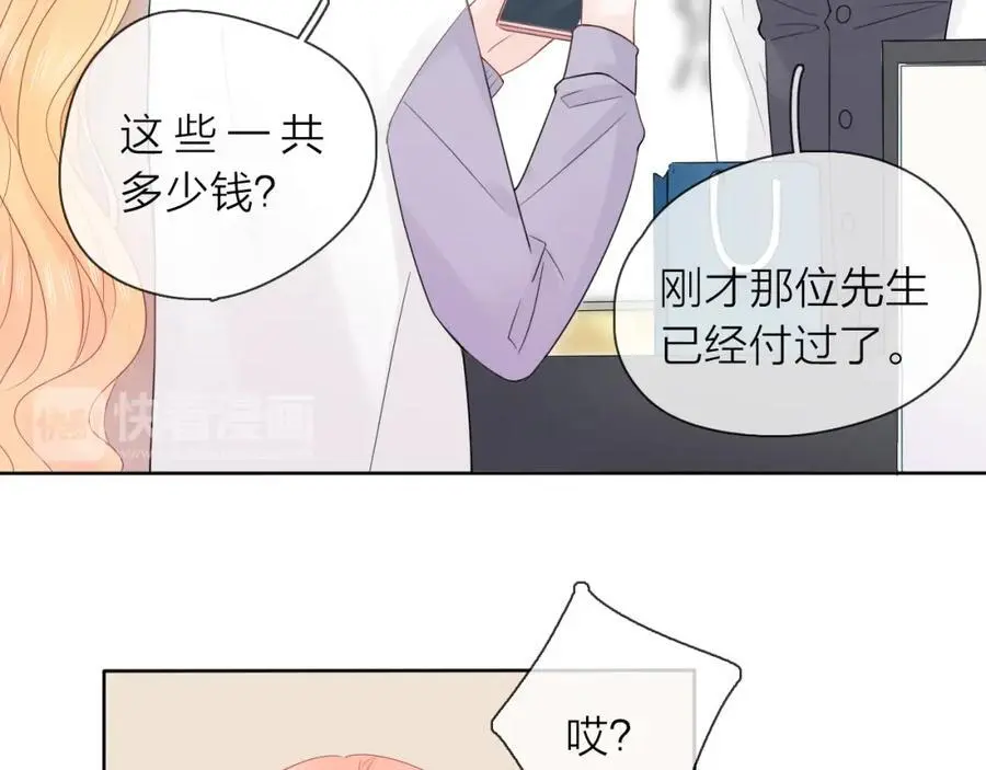 第24话 笨拙的她25