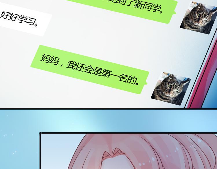 第4话 求求你别哭34