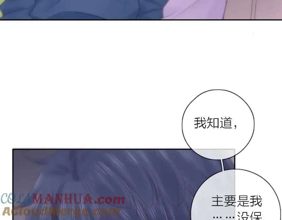 第40话 你可是我未来男朋友96