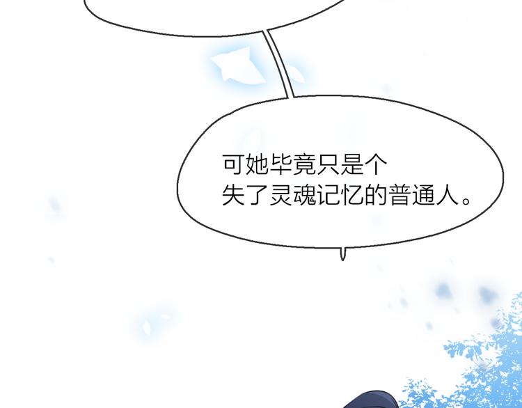 第9话 初遇49