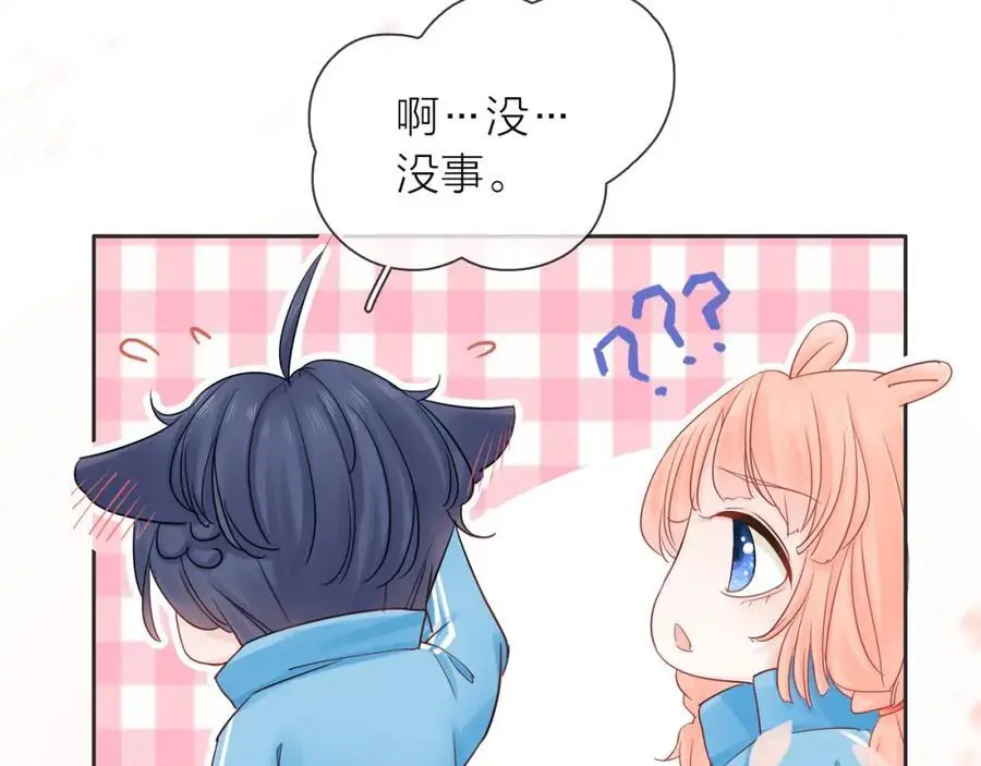 第11话 感谢有你149