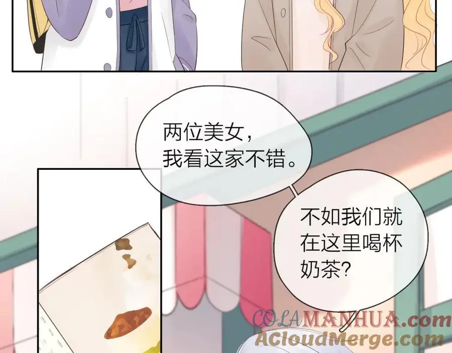 第24话 笨拙的她64