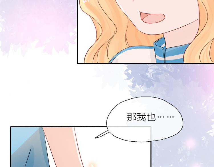 第7话 敌人还是伙伴108