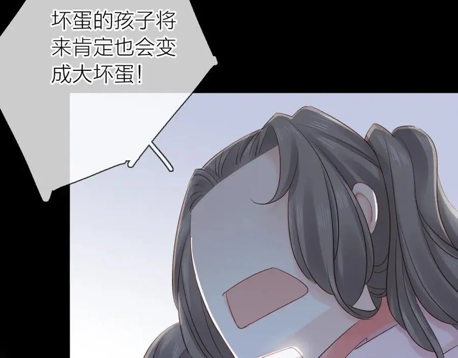 第11话 感谢有你75