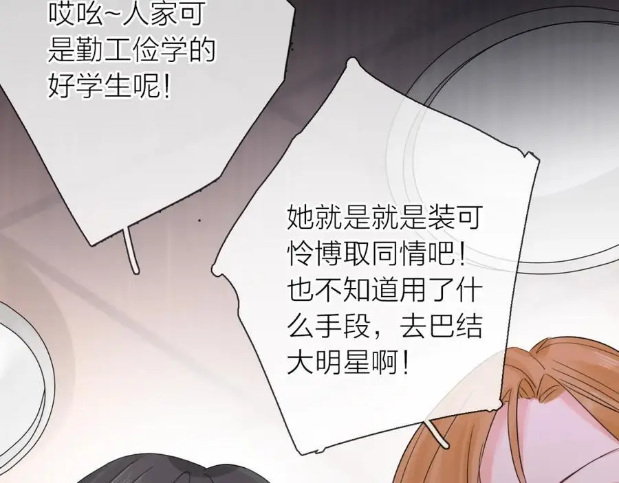 第10话 转机？135