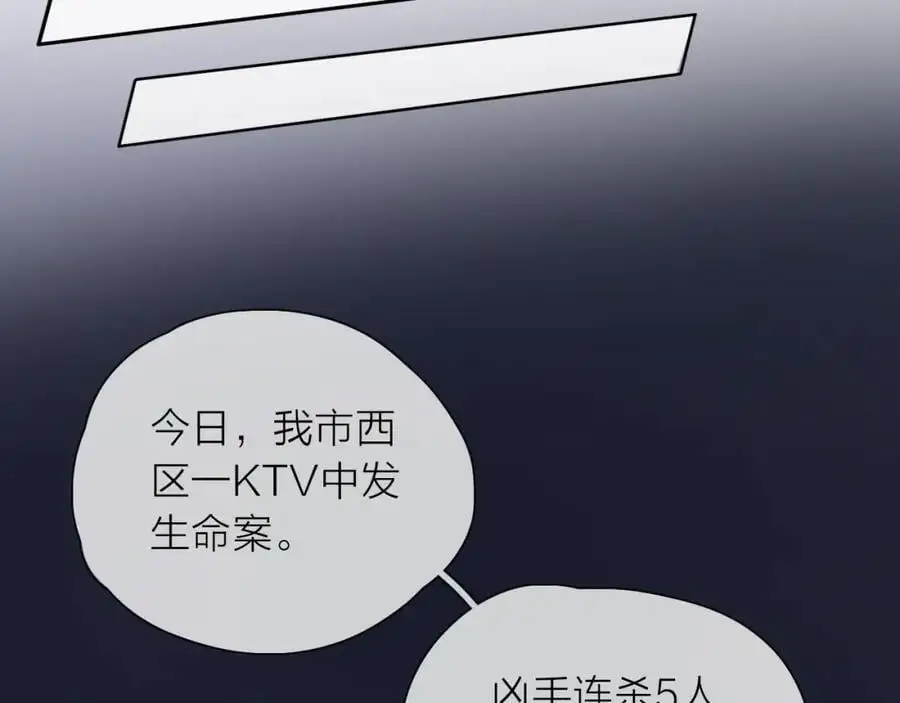 第11话 感谢有你63