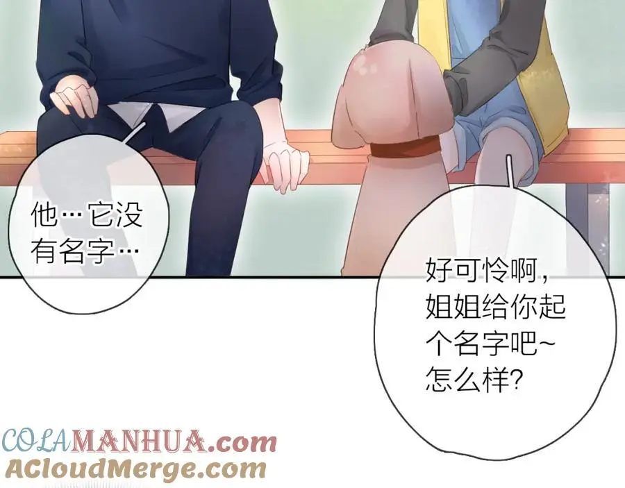 第12话 留着我的东西132