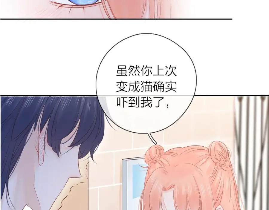 第40话 你可是我未来男朋友38