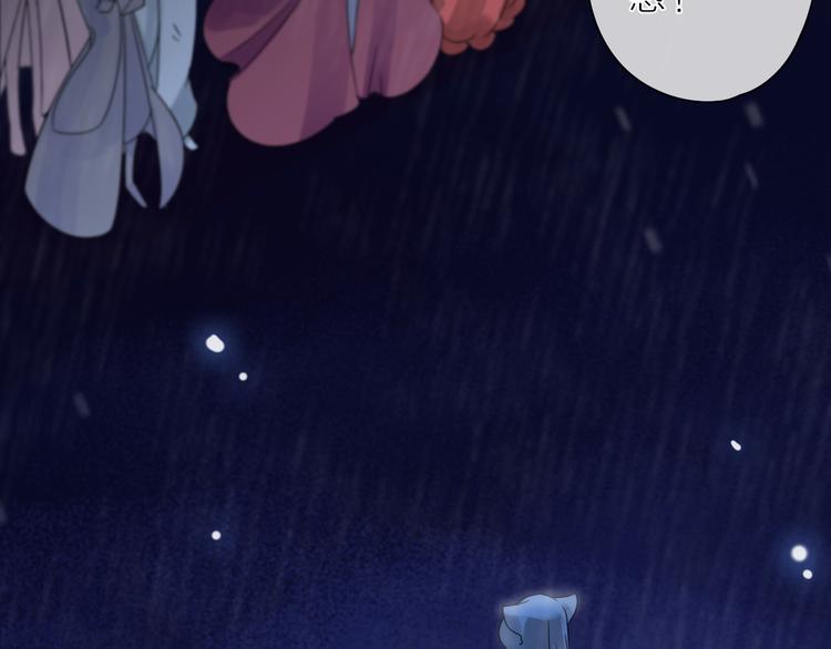 第5话 一切的起源32