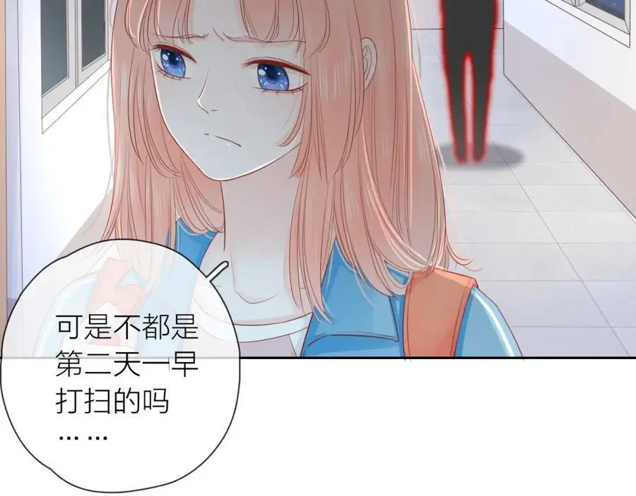 第16话 危机91