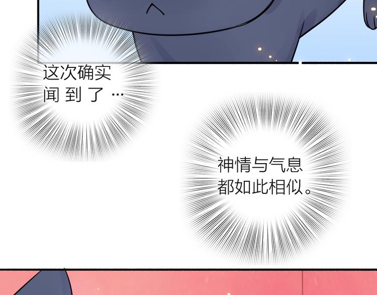 第3话 变成猫？！115