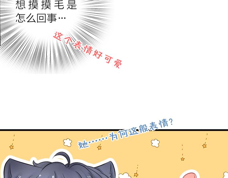 第6话 怎么可能不疼142