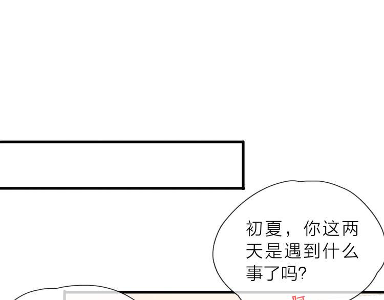 第3话 变成猫？！37