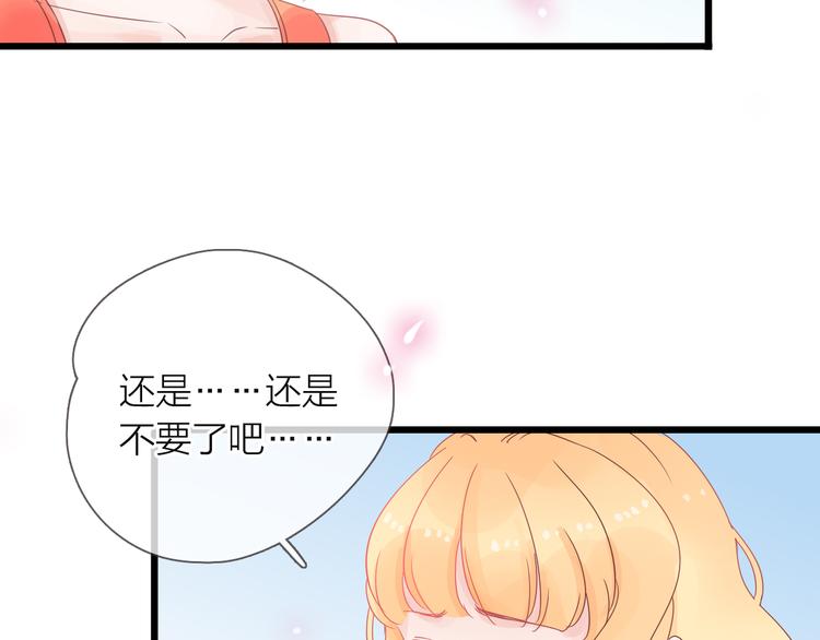 第1话 邂逅59