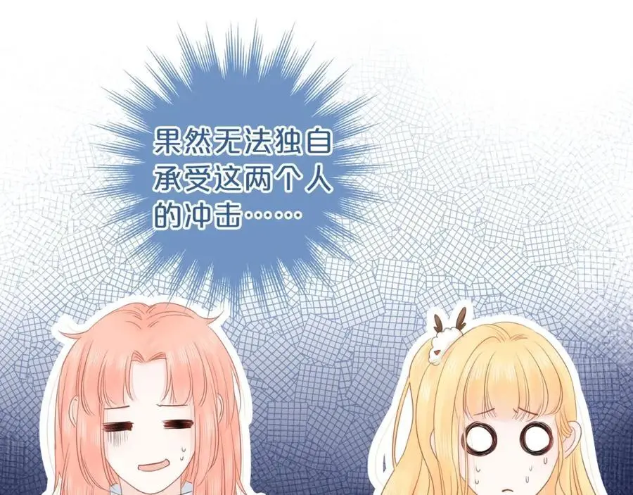 第31话 吃醋的猫97