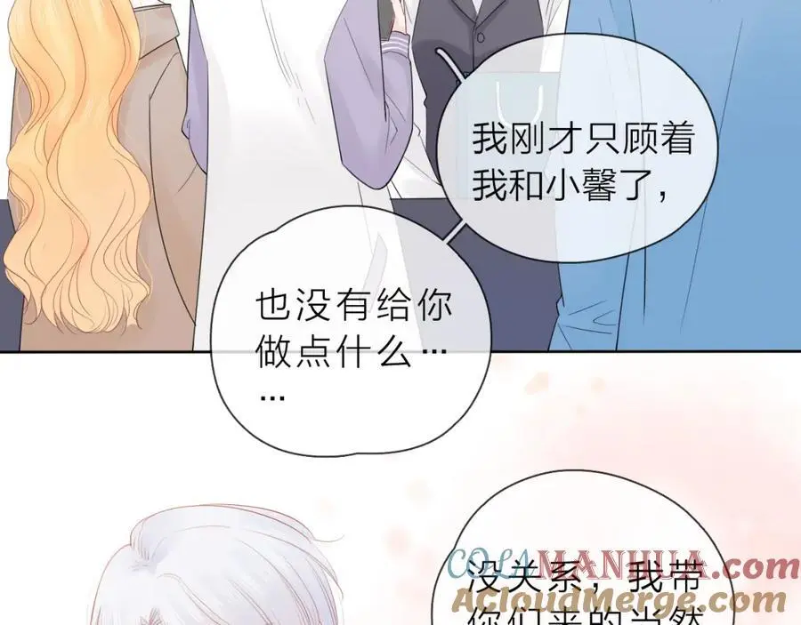 第24话 笨拙的她28