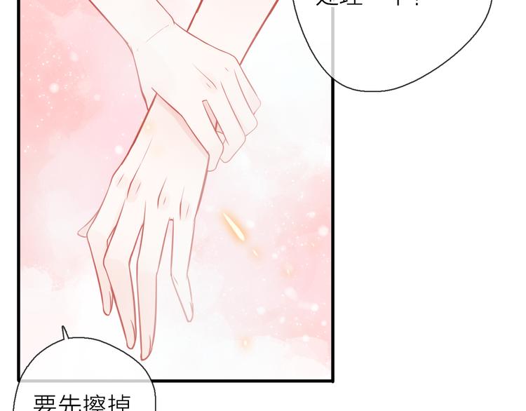 第6话 怎么可能不疼99