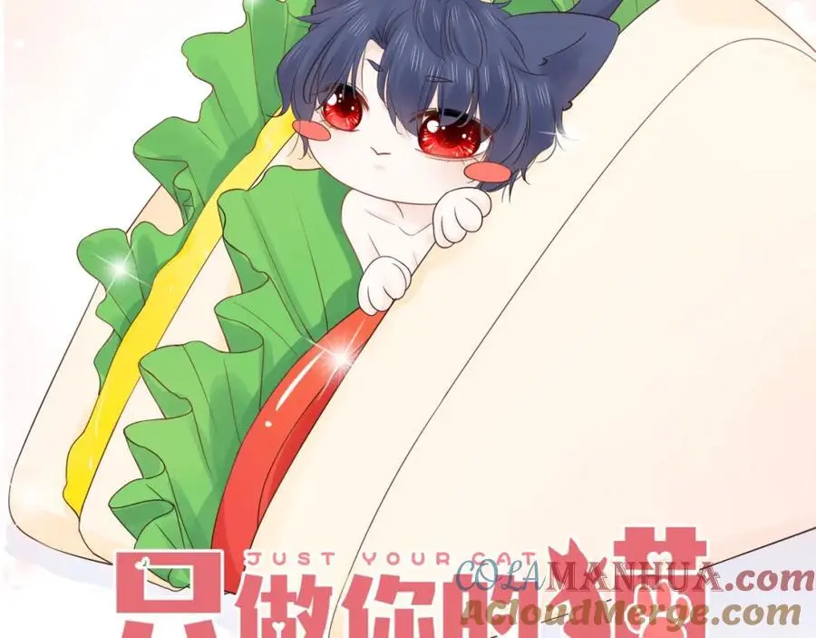 第41话 想你8